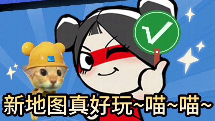 震撼首发!诡秘你要的爽的、萌的、美的都在这!斩神玩法优化来啦截图