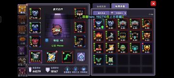 零氪/微氪的前期快速提升攻略