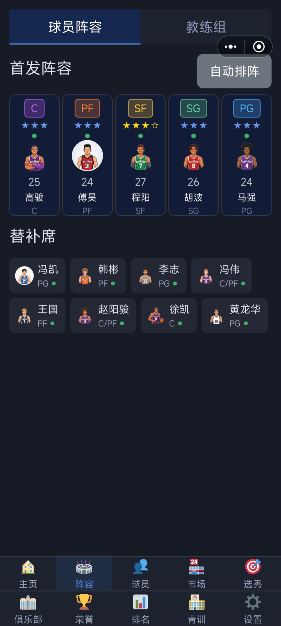 血亏到底 1