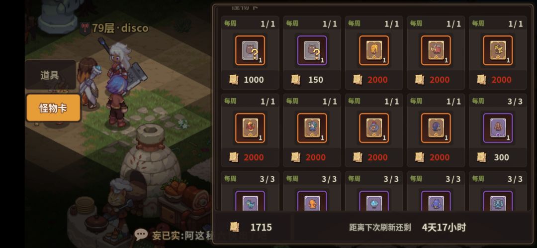 新手,第三期sp选什么 1