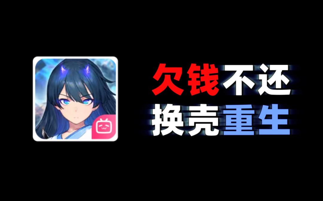 video-4872894