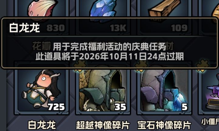 这东西怎么用啊没找到地方截图