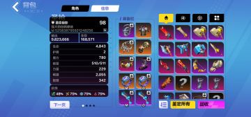 二十亿枪二，K8满罗盘，详细攻略