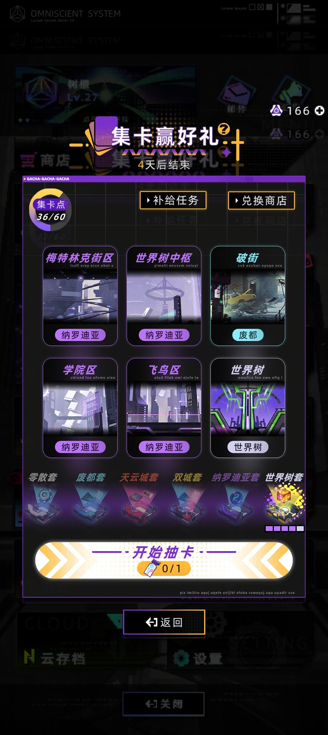 又中了 1