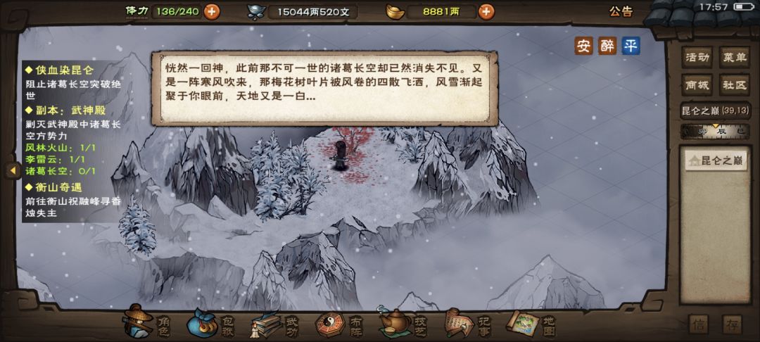 合道怎么点？玩刀，也想兼顾未来的血刀 2
