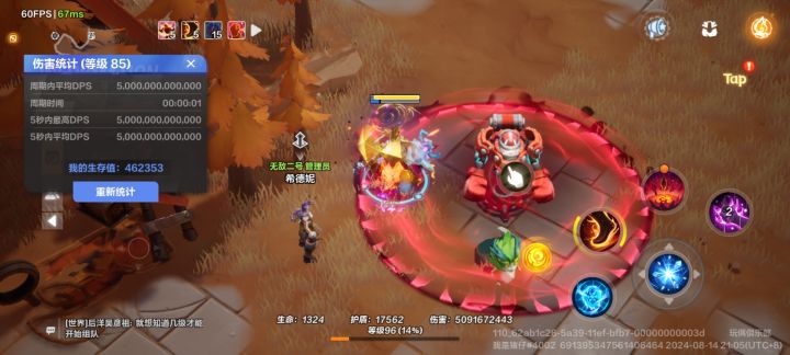 都去直面天命了吗?截图