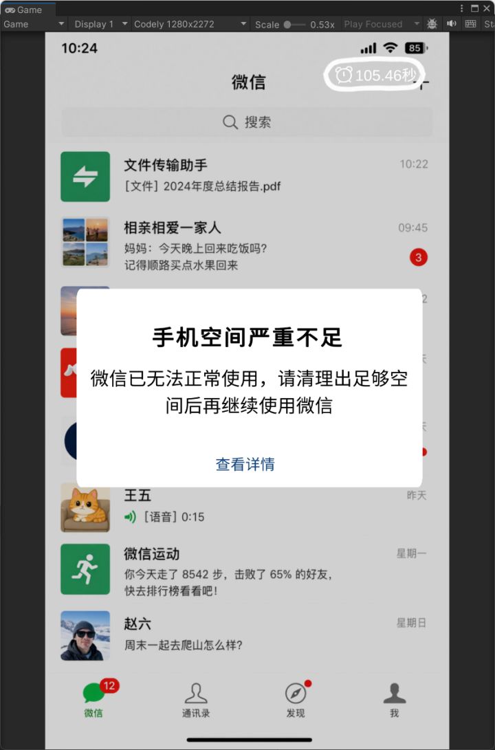 这游戏跟打魂游一样!诶,又是类魂!【速通礼堂挑战】开发日志5截图