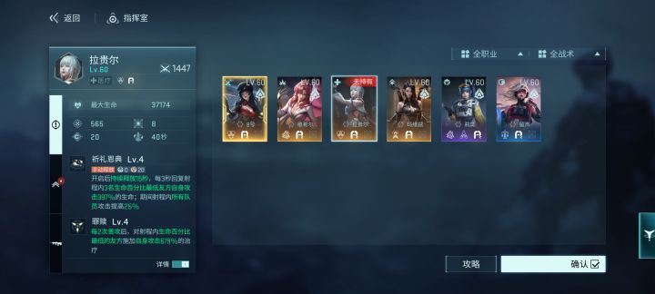 突然发现还有个角色没放出来截图