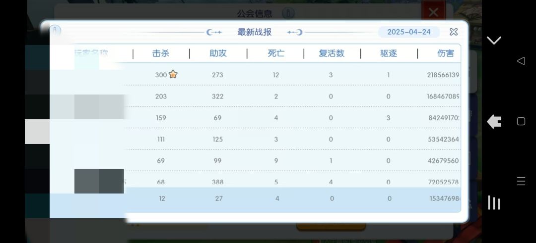 吃西瓜的季节到了 1