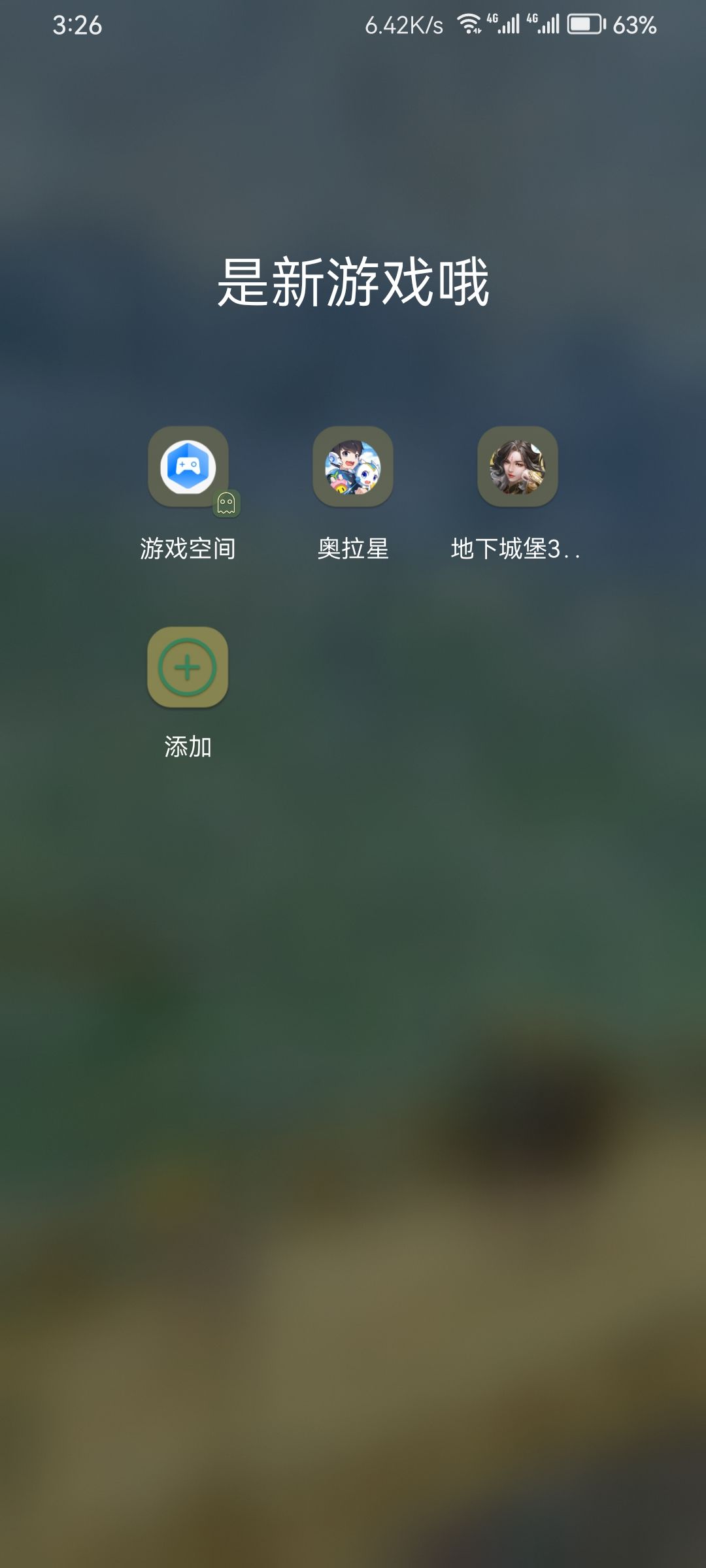 游戏荒了 求救 1