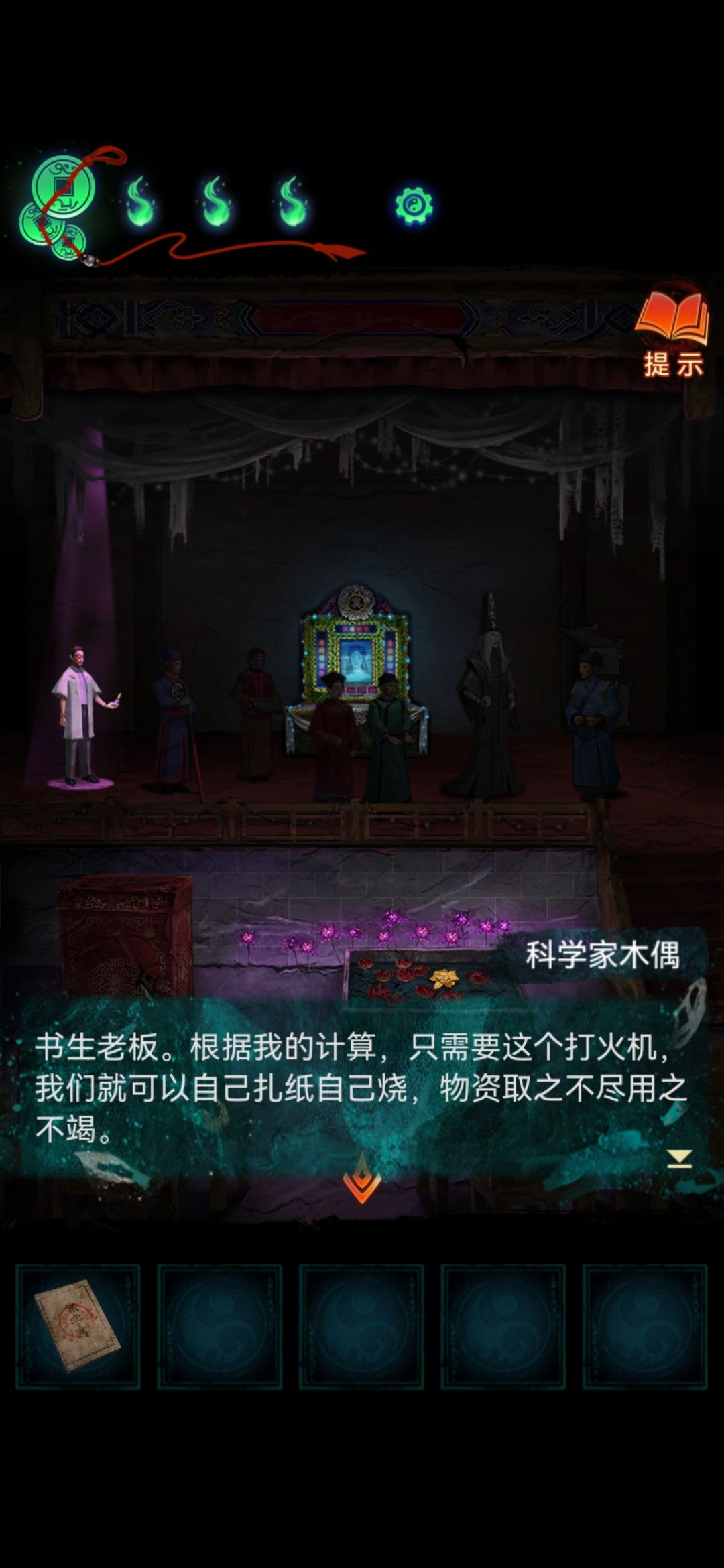 动态图片 1