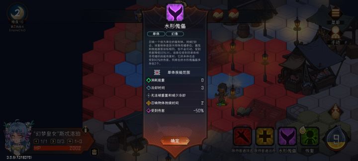 这个技能只有吃到群攻才能给本体转移伤害？截图