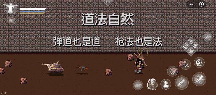 已通关随便问截图
