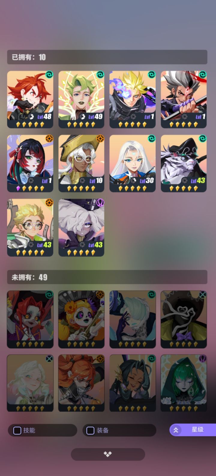 还有人比我运气更差吗截图