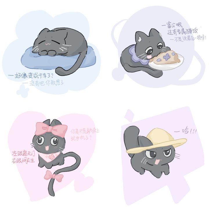 喵喵喵喵喵截图