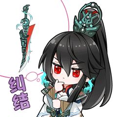 决战平安京七周年专属表情包