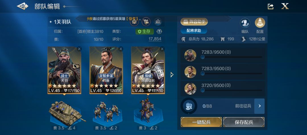 为什么换了新兵种不增反降? 1
