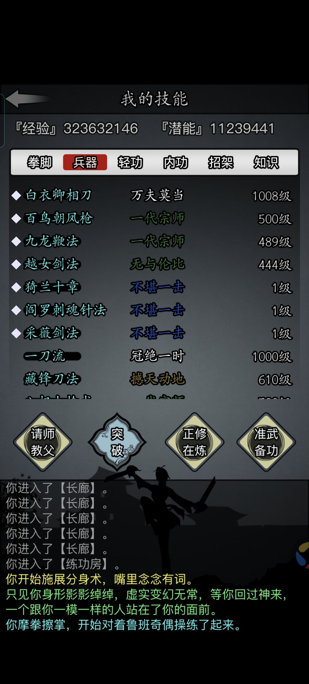 十周年天机地机应该选什么好呢 3