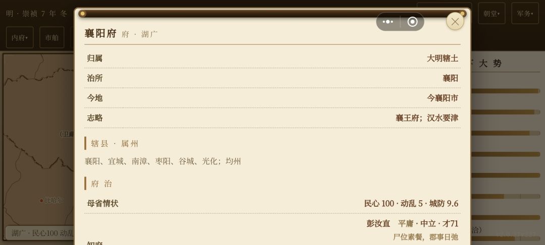 新版BUG，发现两个 3