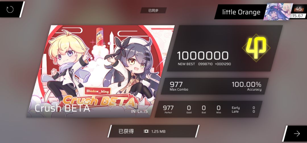 今日收歌 1