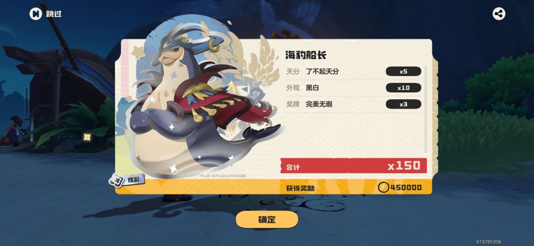 帅是一种气质 2