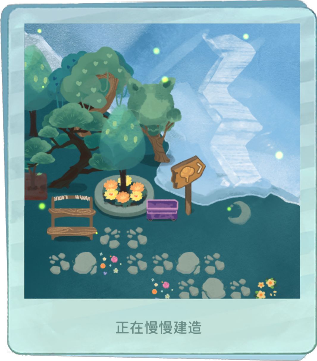 慢慢的治愈 1
