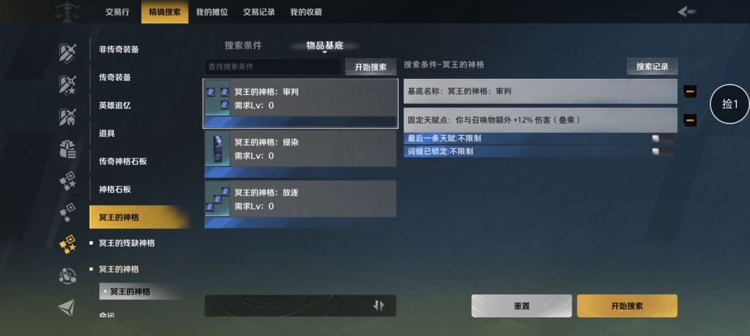 真的不太懂，这是赛季玩法该有的价格吗？？ 3