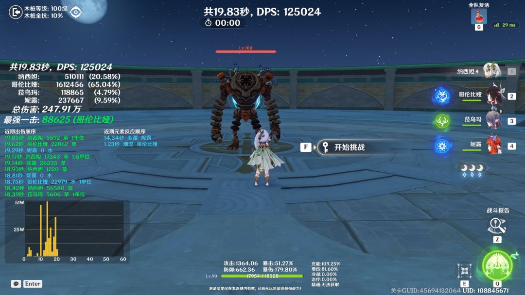 12金>20金 4