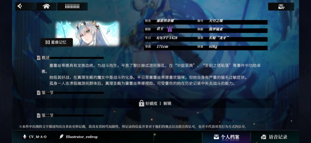 这个体重是种族原因吗 3