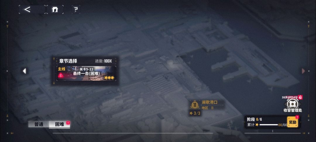 终于打完了,都打困了 1
