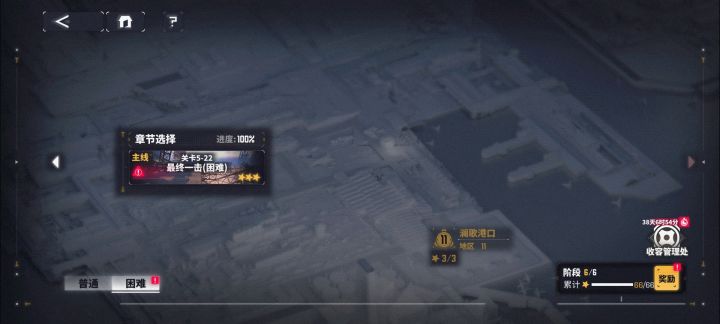 终于打完了,都打困了截图