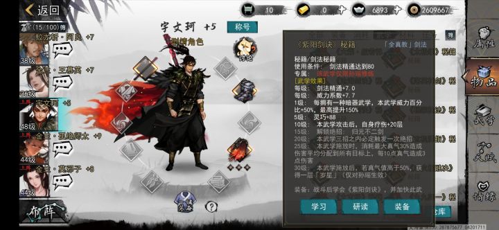 又出bug了，把下一个版本角色都爆料了截图