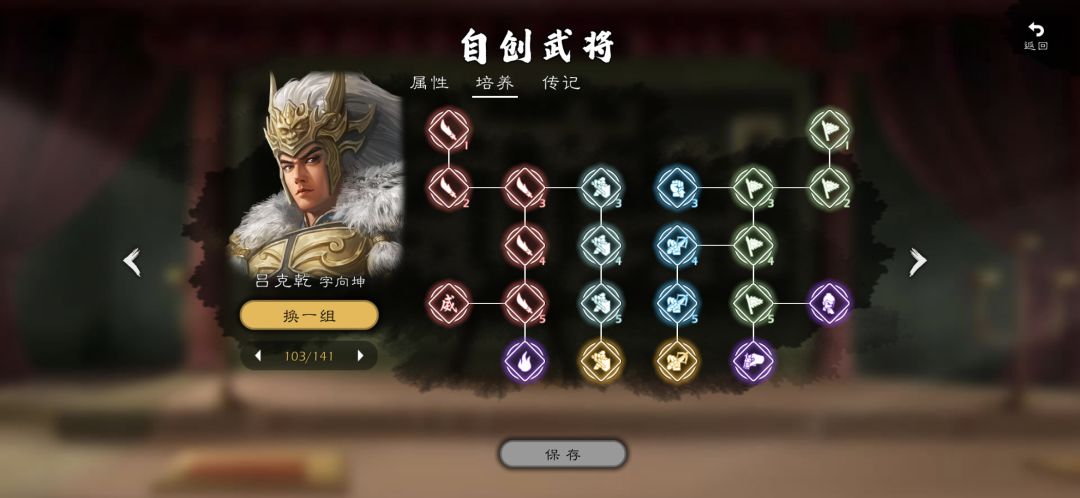 每回合真6动的两个组合 2