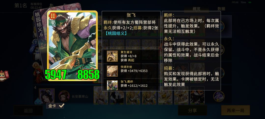 新版本真好玩…截图