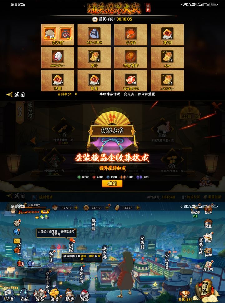 这谁能绷住截图