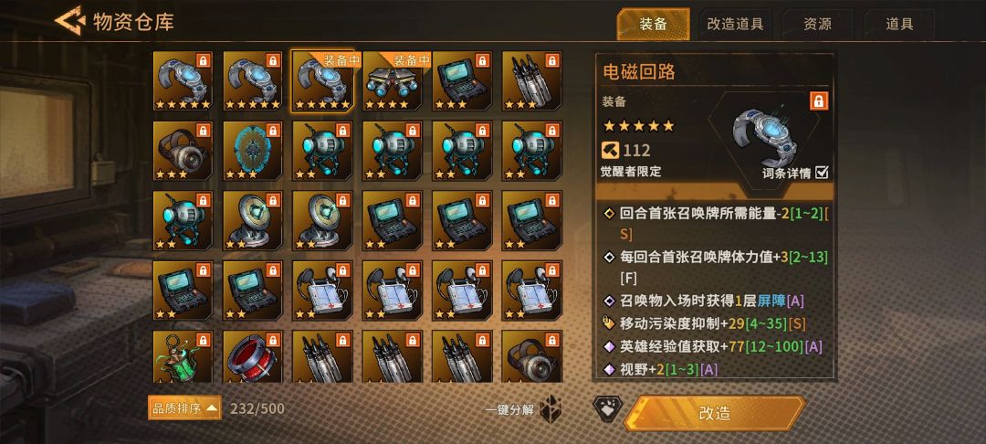 咋样? 1