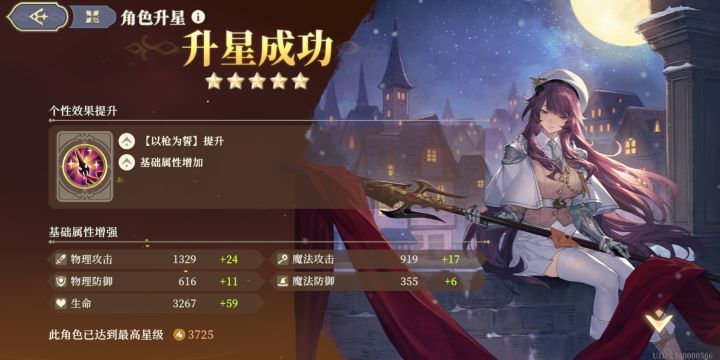 終於跑滿了哥哥的SP妹妹截图