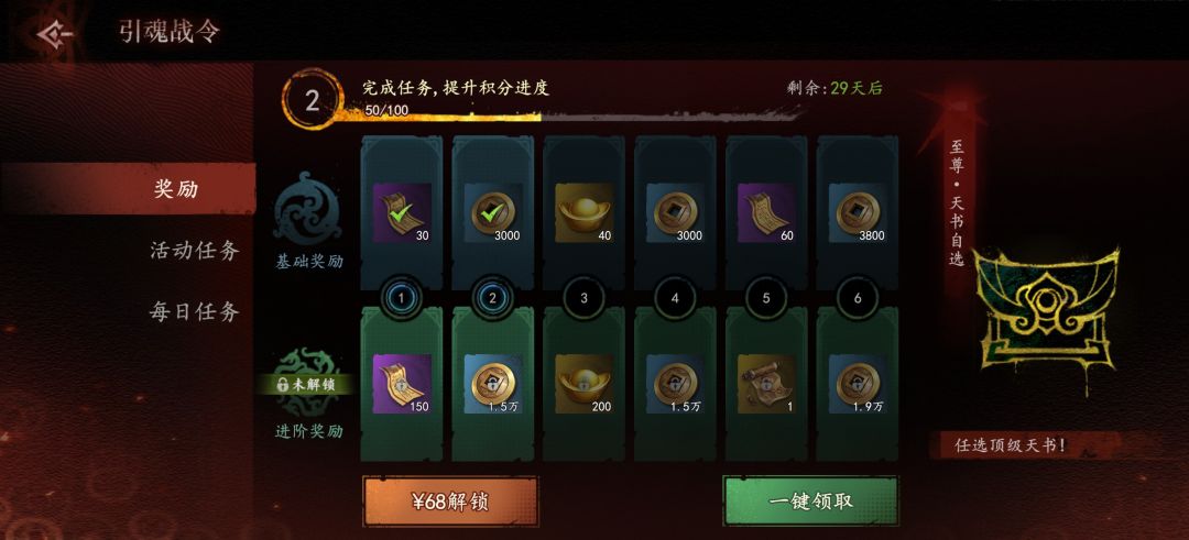 恶心 1