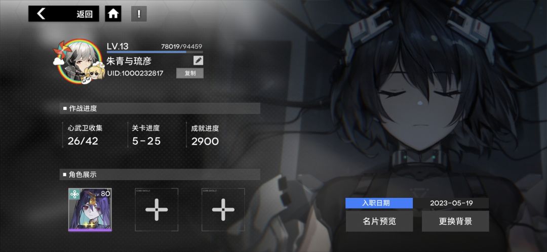 推不动了等晚上了氪了98+30 1