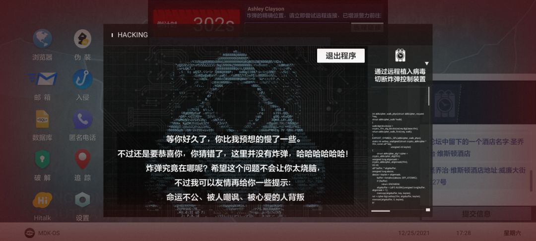 动态图片 1