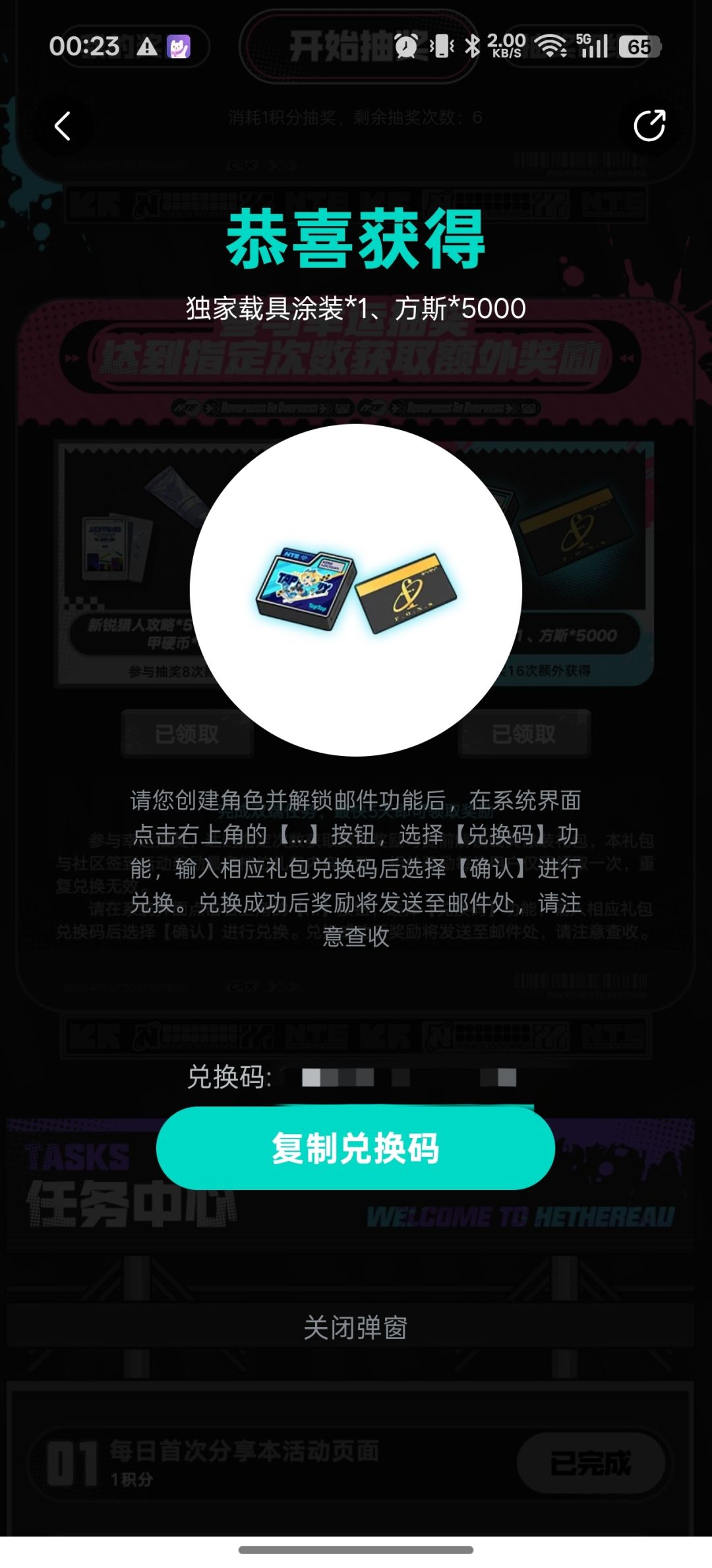 tap独家载具 2