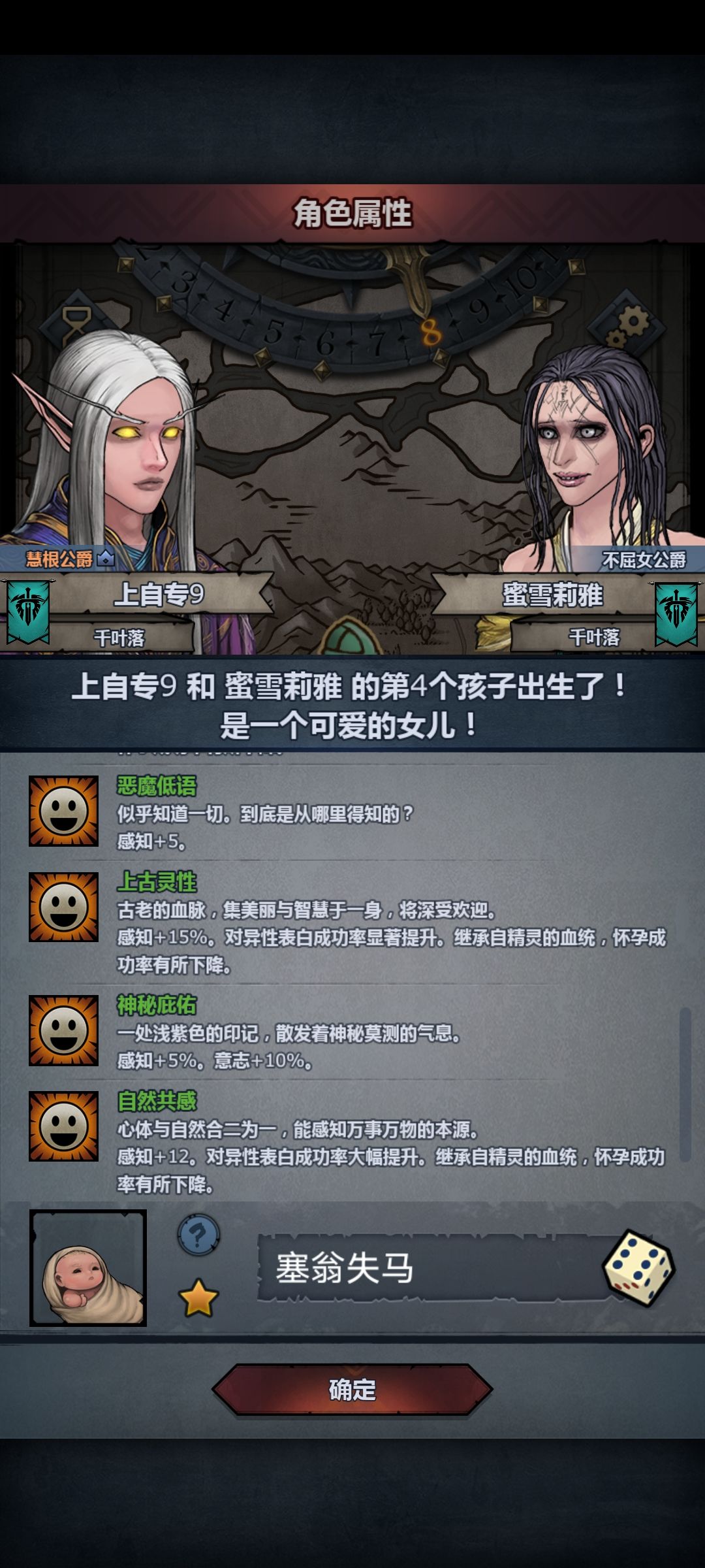 求大佬帮忙看看能玩什么 3