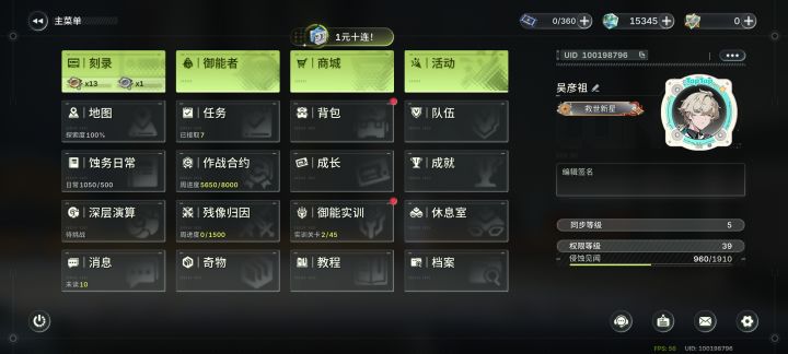 燃尽了截图