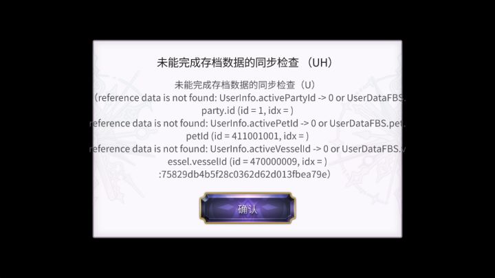 不是,这不是远古bug了吗,怎么现在还有啊截图