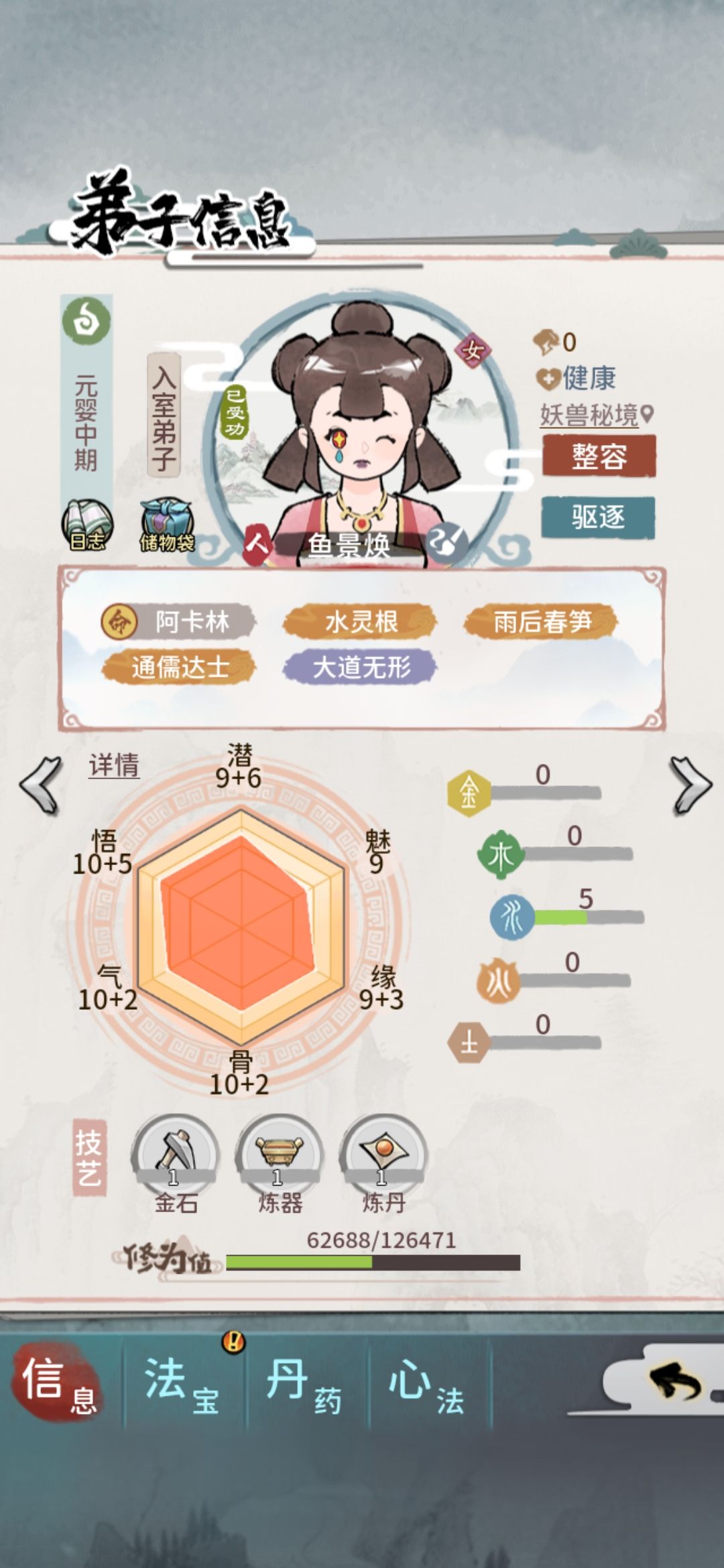 动态图片 7