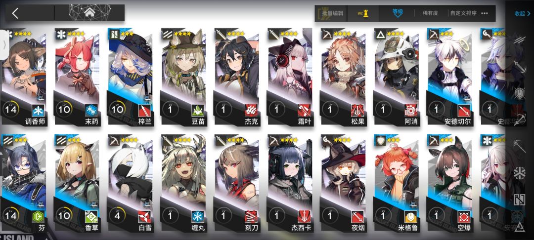 萌新 2