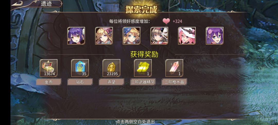 79钻 3
