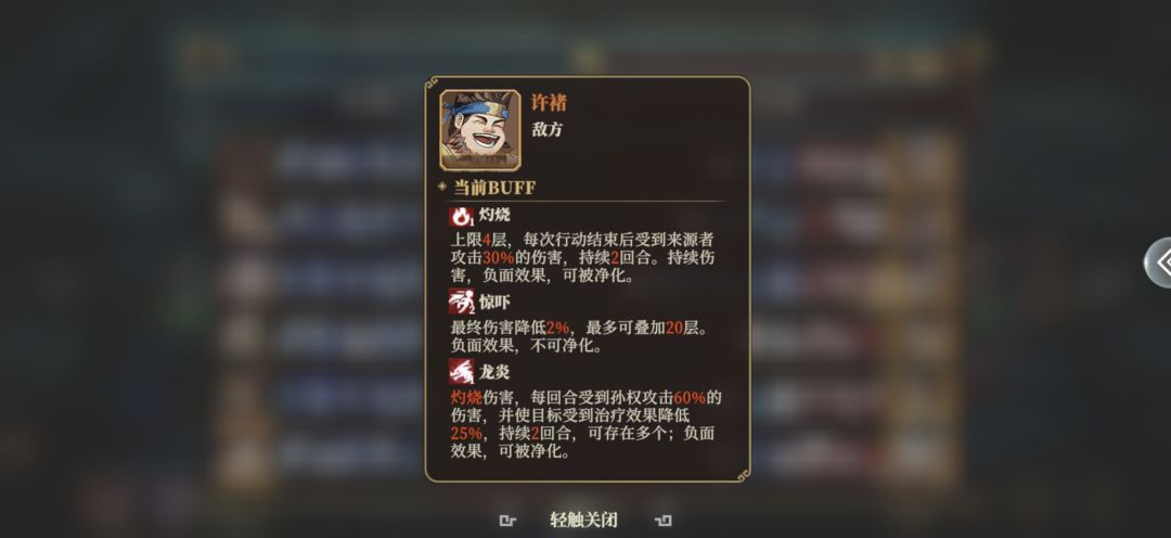 反馈问题 4