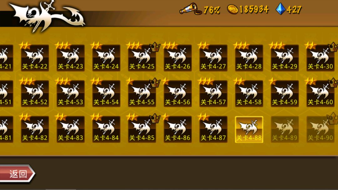 精彩截图分享 2026-3-24 2