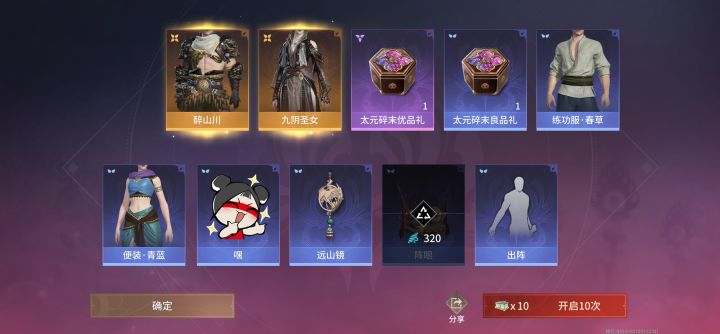 这是每人都能出的吗截图